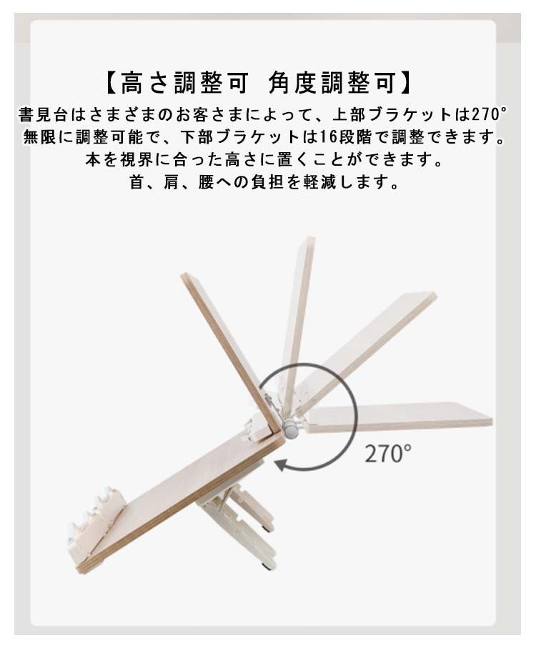 学生 こども用