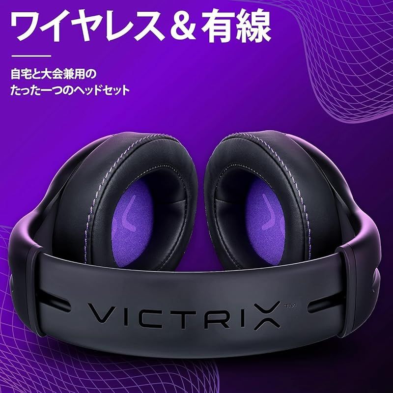 Xbox公式ライセンス商品 PDP Victrix Gambit Xboxゲーミングヘッドセット ワイヤレス 有線 ブラック マイク付き 正規品 1