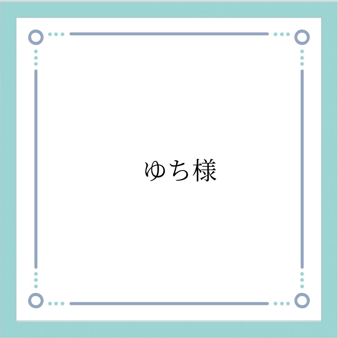 専用出品になります＾＾ 専用出品 専用出品売約済商品 専用出品です。 専用zX - メルカリ