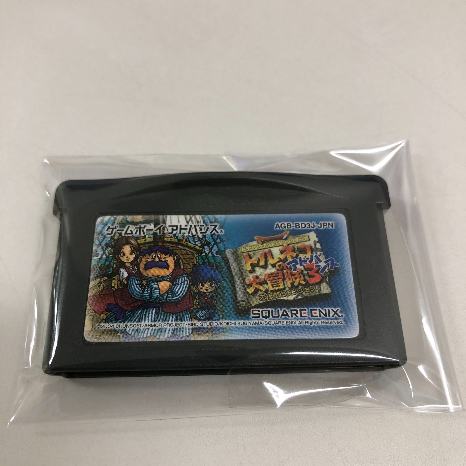 【動作確認済】GBA　トルネコの大冒険3　アドバンス　不思議のダンジョン　ゲームボーイアドバンス　ニンテンドー　任天堂　Nintendo　ソフト のみ　 　198-6