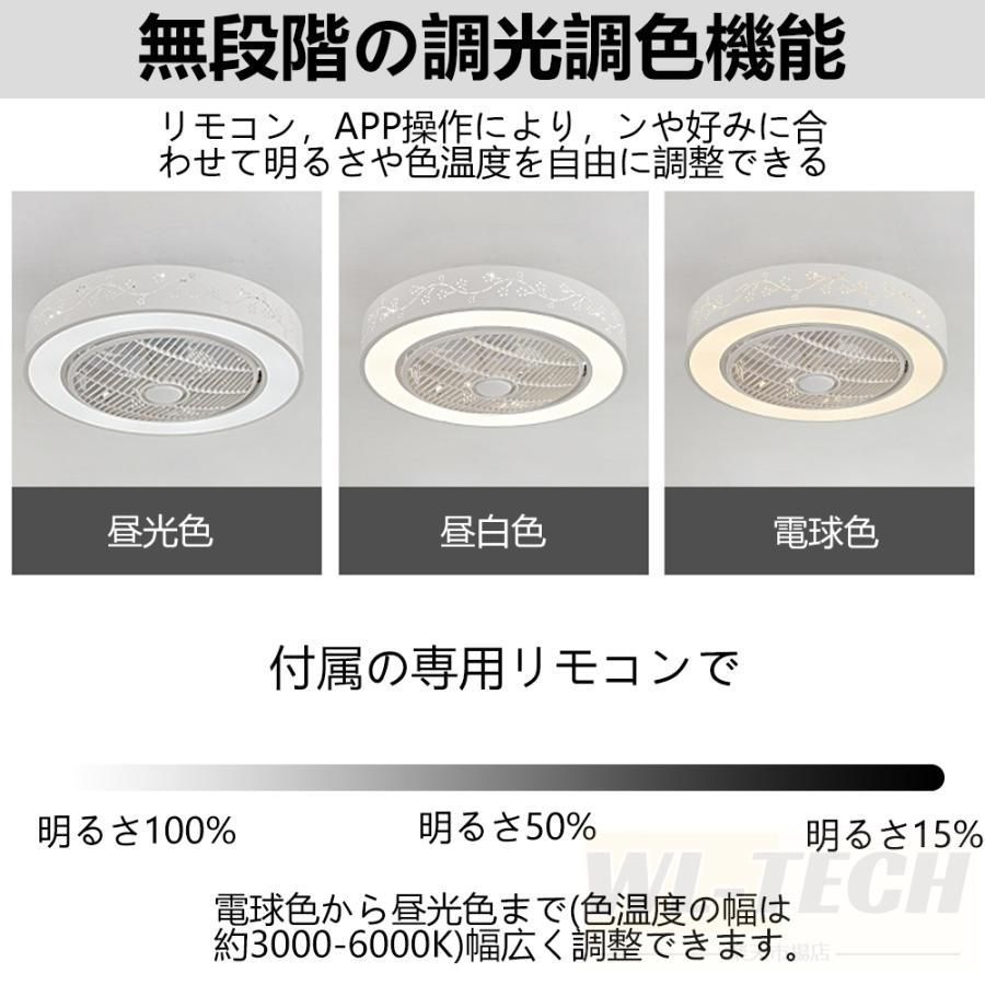 静音 照明器具