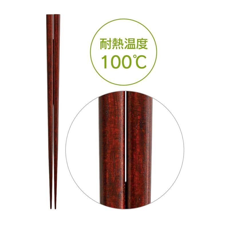 木製塗箸 茶