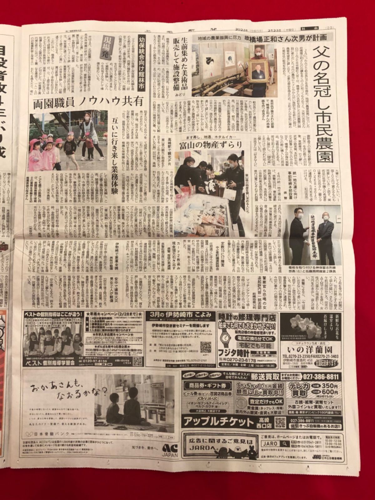 著名人の書【福田赳夫元内閣総理大臣 米寿記念】 - メルカリ
