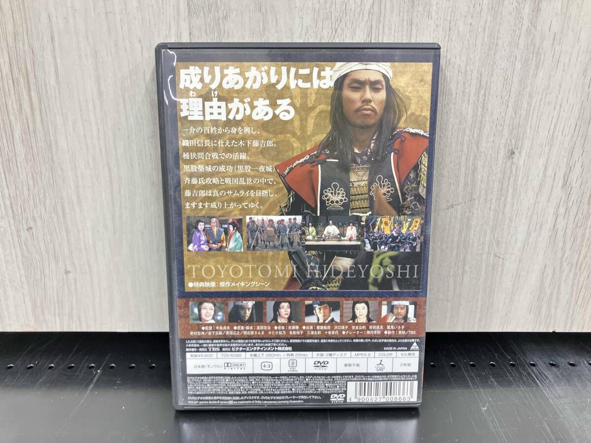 豊臣秀吉天下を獲る DVD 4枚組（中古品） 豊臣秀吉 天下を獲る!