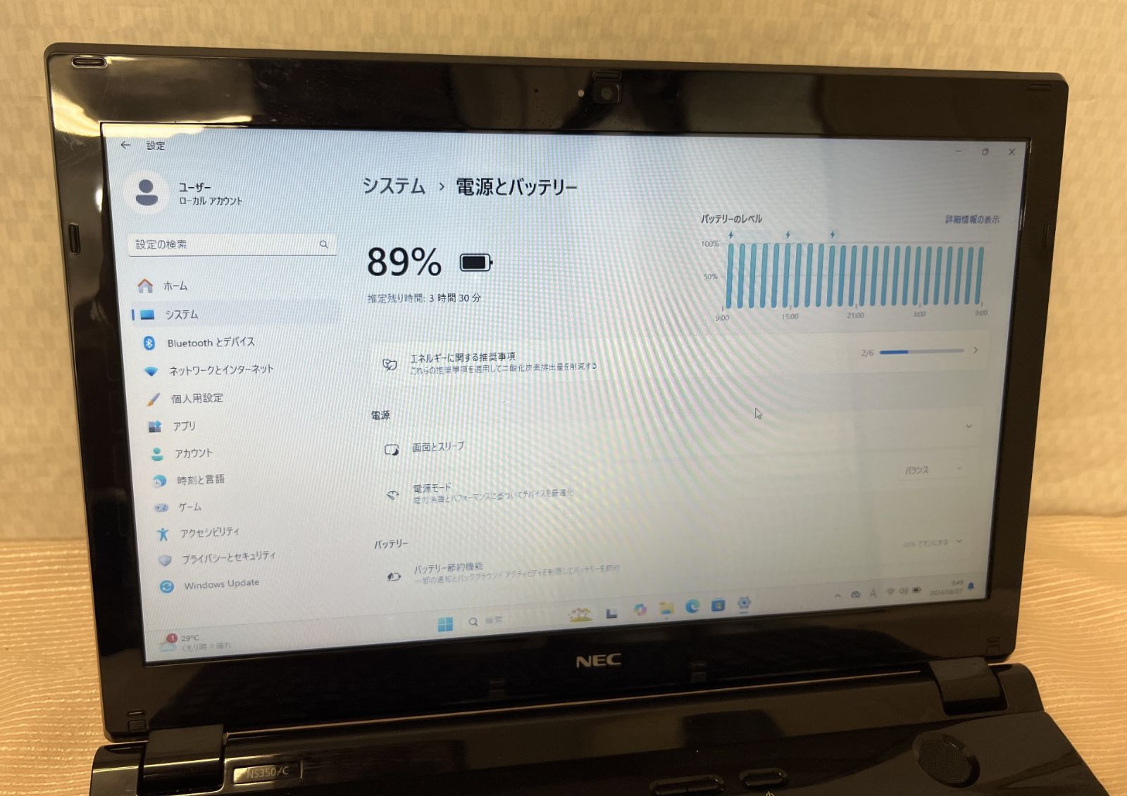 整備済品【セール】NEC☆i3☆６世代☆PC-NS350CAB☆メモリ4GB☆HDD１T☆Office認証済