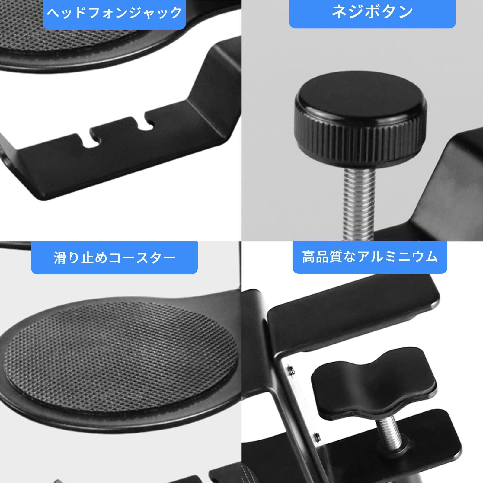 数量 ヘッドセットホルダー360度回転 ヘッドホンハンガー 耐久性 カップホルダー搭載 滑り止め デスク収納フック 装着簡単 ヘッドホンスタンド 耐荷重5kg Baoswang イヤホン|ケーブル|小物のまとめ ドリンクホルダー USTAUSTRALIA_COM_AU