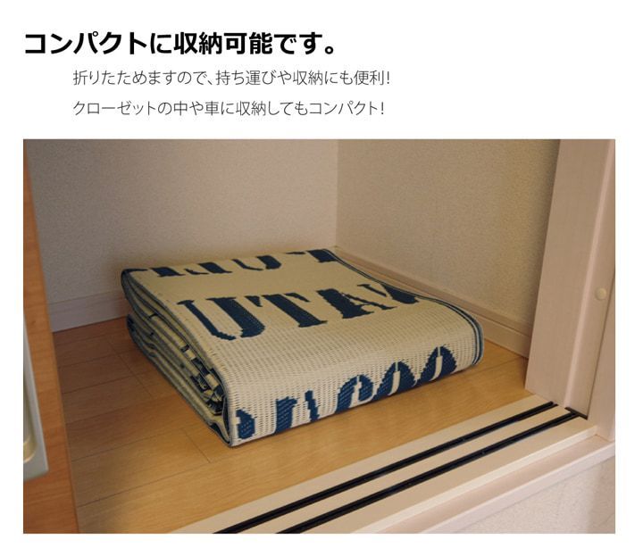 ポリプロピレンカーペット