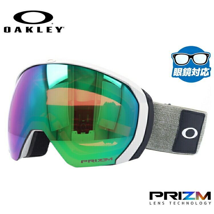 OAKLEY オークリー スノーボード ゴーグル PRIZM 球体 フレームレス
