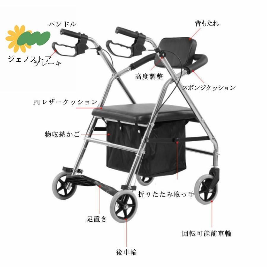 四輪 軽量