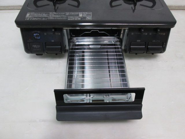 都市ガス用 0502GH