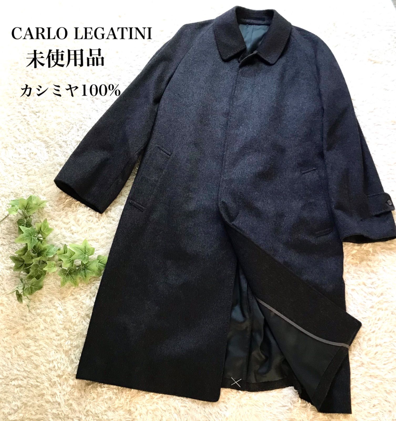 日本製高級イタリア生地CARLO LEGATINI カシミヤステンカラーコート