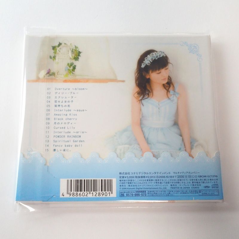 ⭐︎希少盤⭐︎ V.A / Free Soul Garden （送料無料） 2025年最新】Yahoo!オークション -free soul garden(CD)の中古品