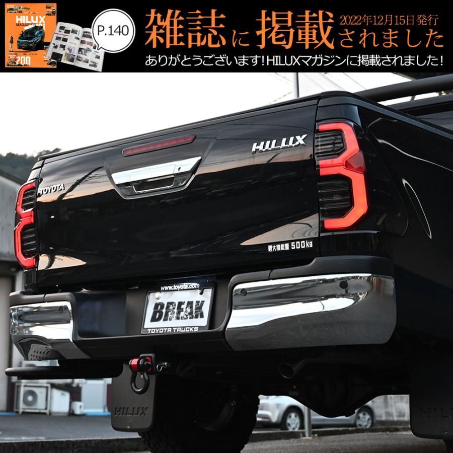 ハイラックス レボ GUN125 純正風 LEDファイバー テールランプ