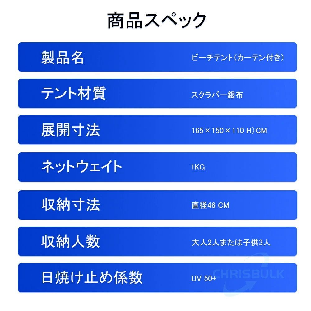 テント ワンタッチテント ポップアップ ビーチテント 小型 軽量