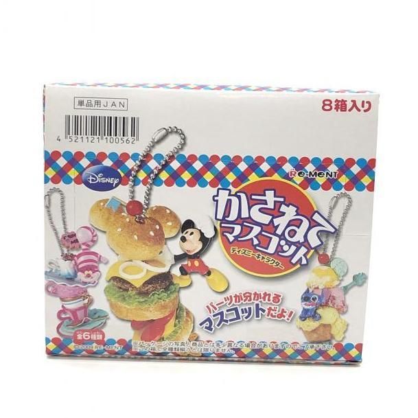 中古】開封・箱イタミ）リーメント かさねてマスコット ディズニー