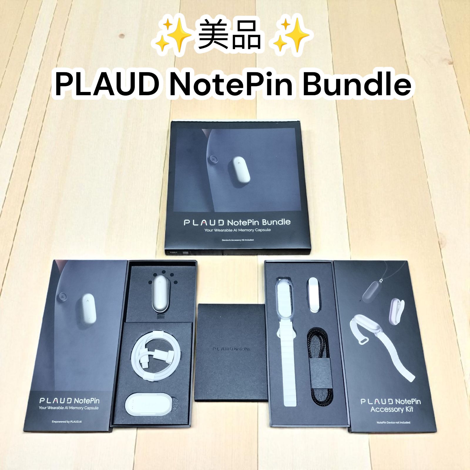 PLAUD NotePin Bundle AIボイスレコーダー プラウドノートピン アクセサリーキット ダークグレー ホワイト 文字起こし マルチモーダル 要約
