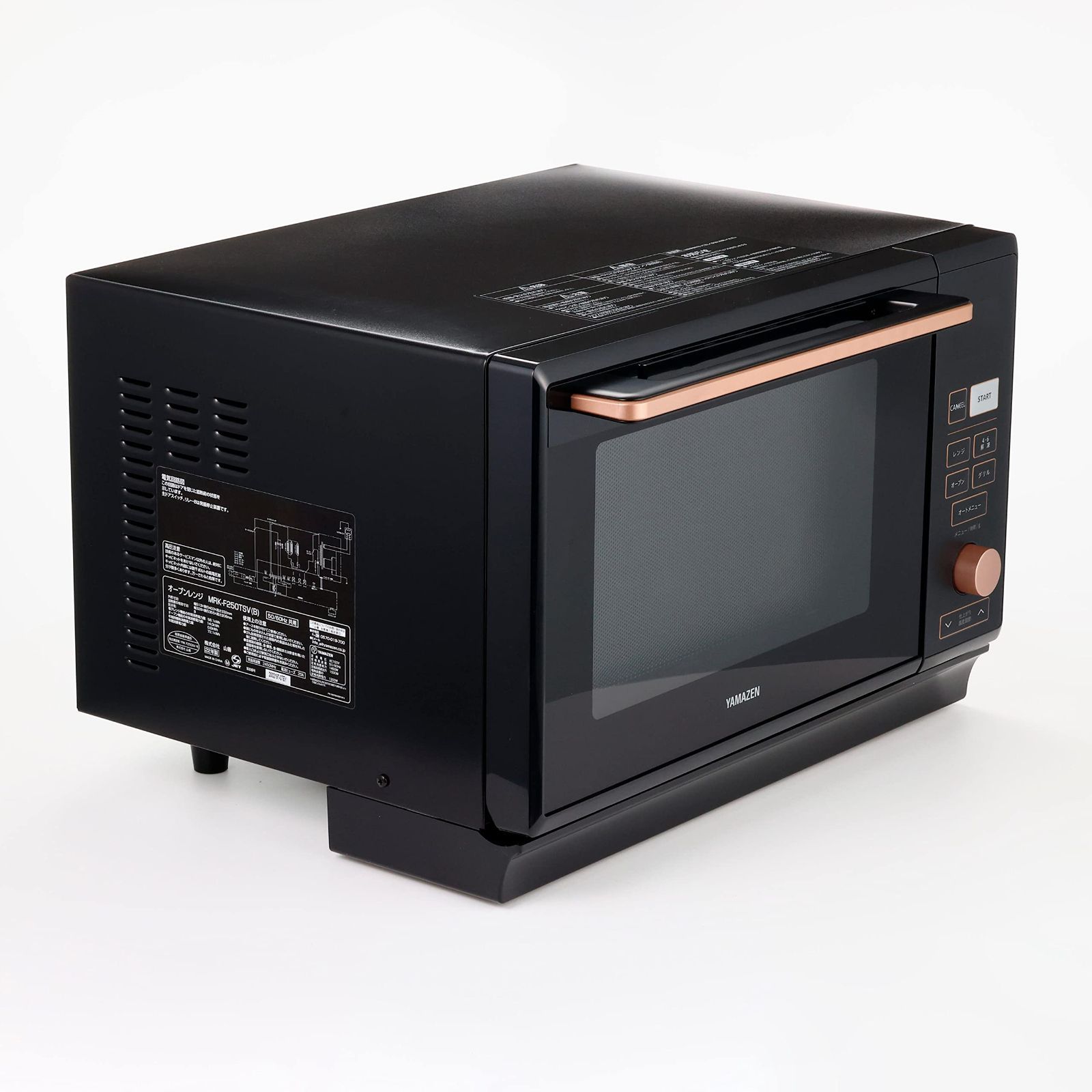 数量限定】MRK-F250TSV(B) ブラック 角皿付き 自動メニュー19種搭載