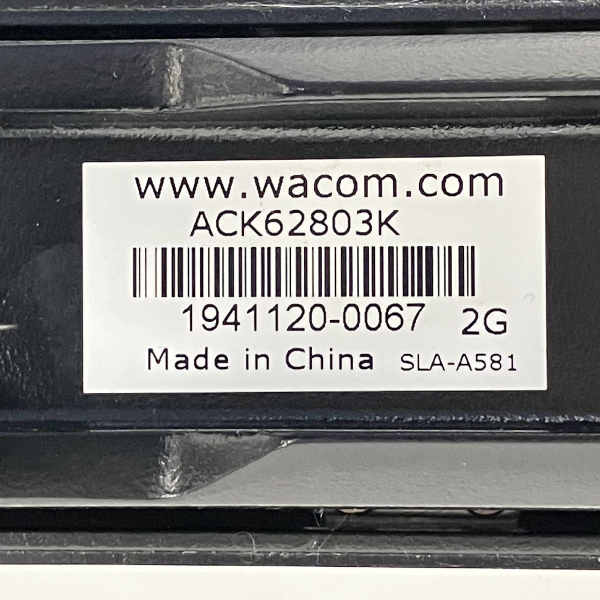 Wacom