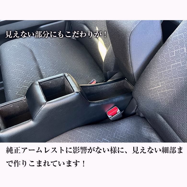 内装 ドレスアップ