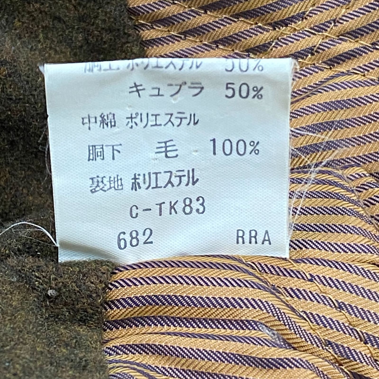 Burberrys トレンチモッズコート