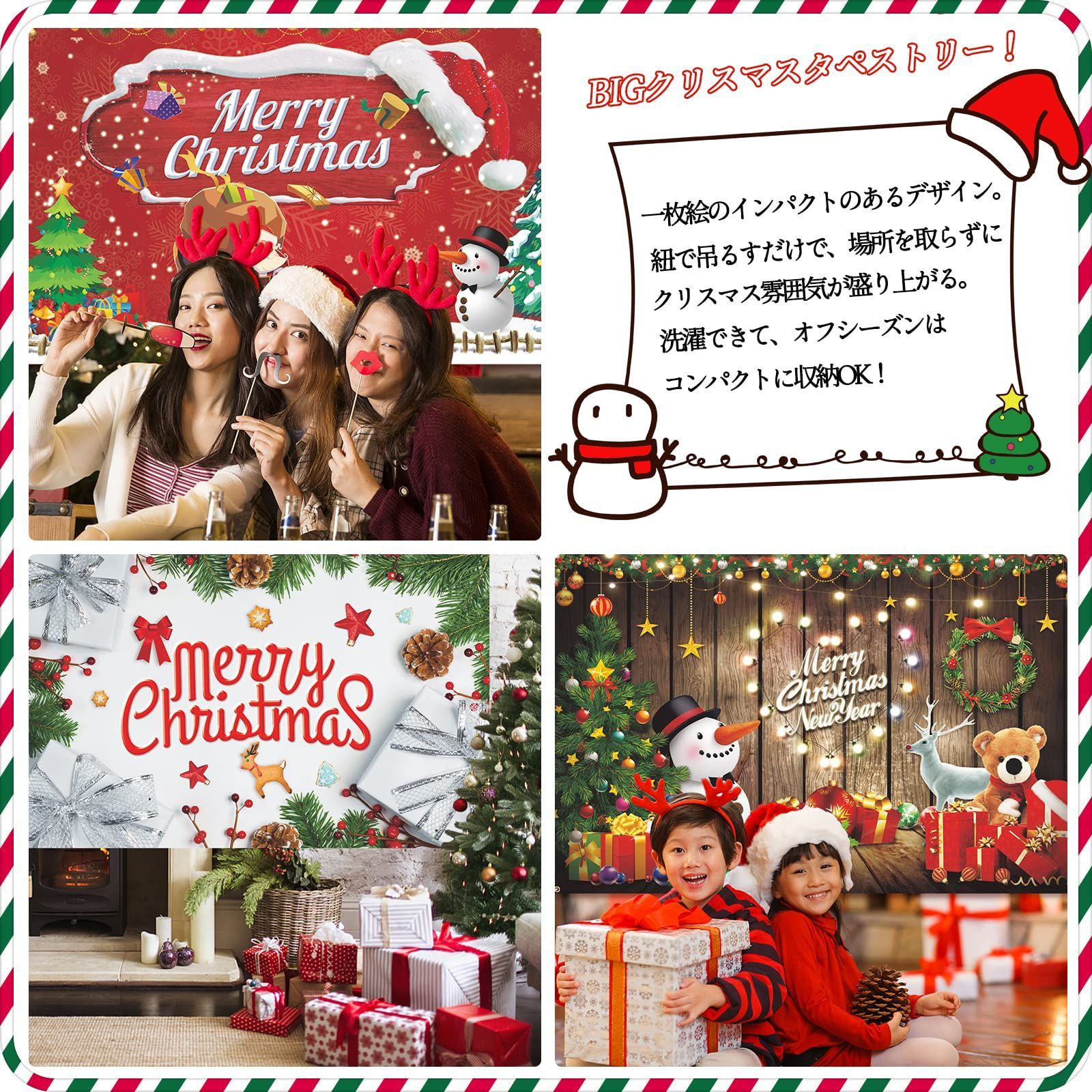 数量限定】ポスター Christmas 長尺 Merry 玄関 ドアバナー 装飾