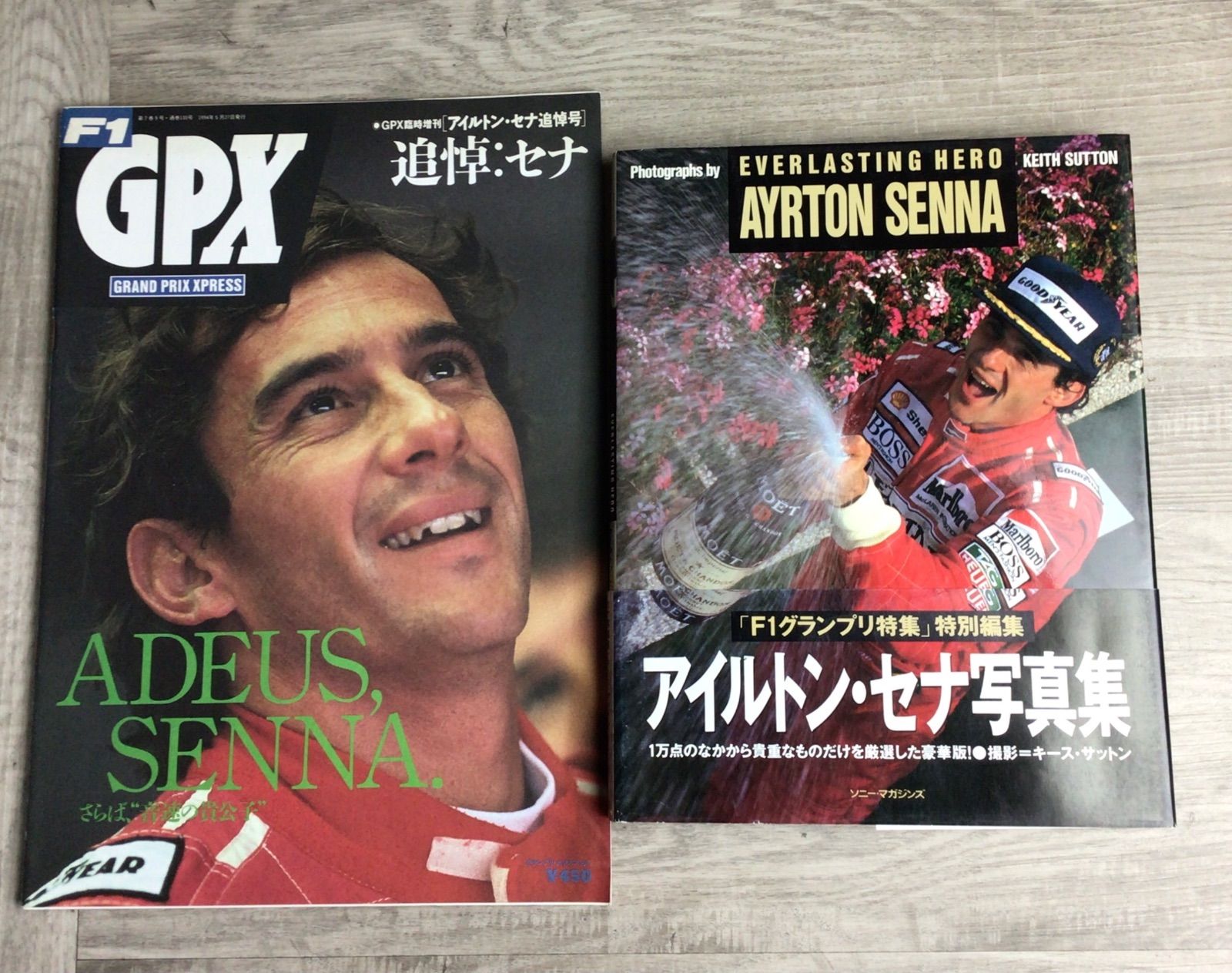 F1とアイルトン・セナ特集雑誌&VHSセット アイルトン・セナ～音速の