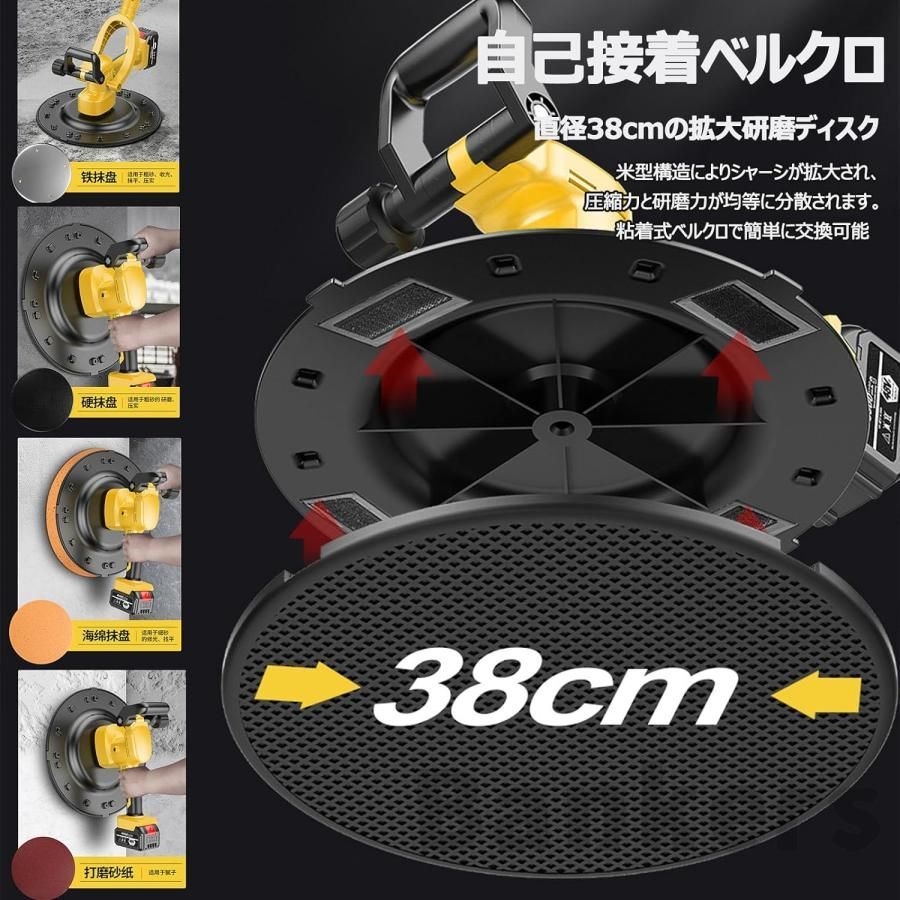 充電式トロウェル マキタバッテリー互換