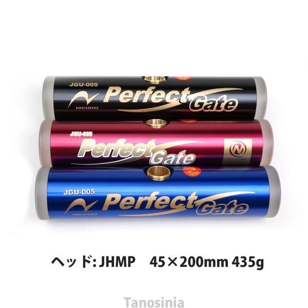 用品