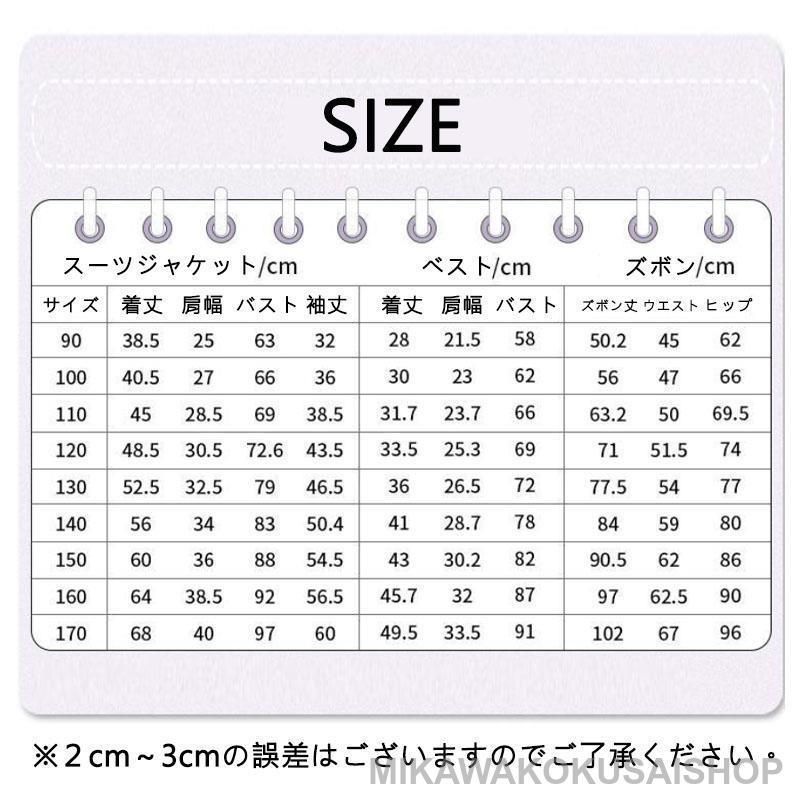 子ども服
