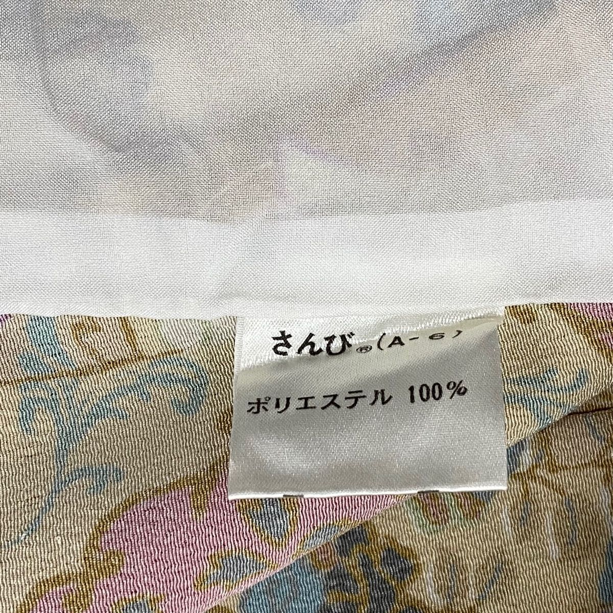 小紋 身丈158cm 裄丈65cm M 袷 さんび 洗える着物 草花 七宝