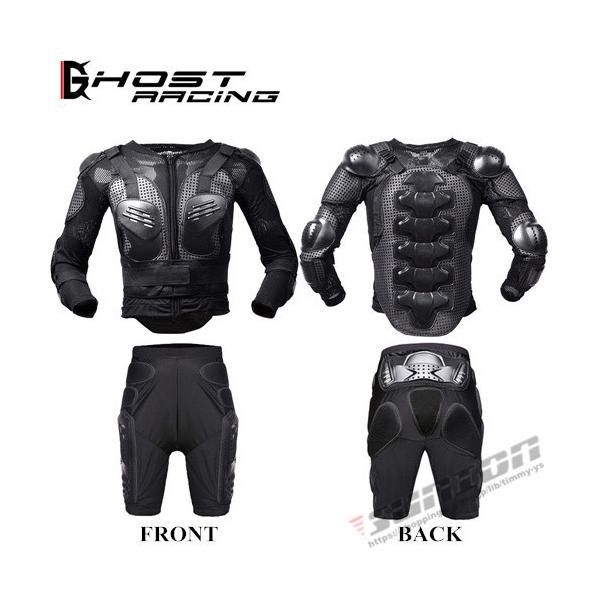 バイクウェア プロテクター 上下セット 背中 胸 肘 肩 腰 バイク GHOST RACING 耐衝撃 通気性 0503gsqx18