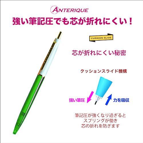 まとめ アンテリック シャープペン 0.5mm ホワイト グリーン MP1CWG ×20セット
