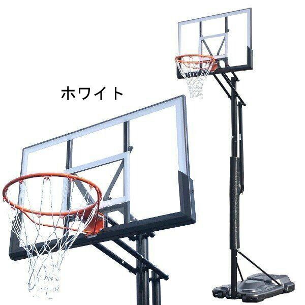 家庭用 バスケットゴール