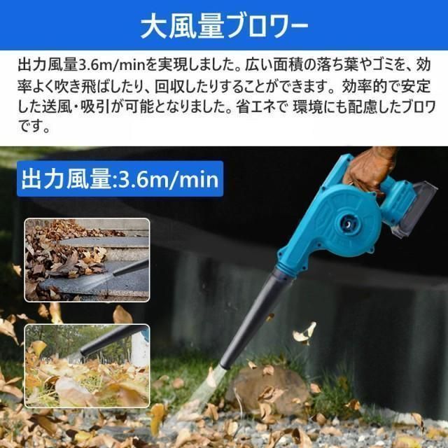 【新品未使用】電動コードレスブロワー 80m/s 2個バッテリー付き 81LATBGzu7L._UF350,350_QL50_.jpg