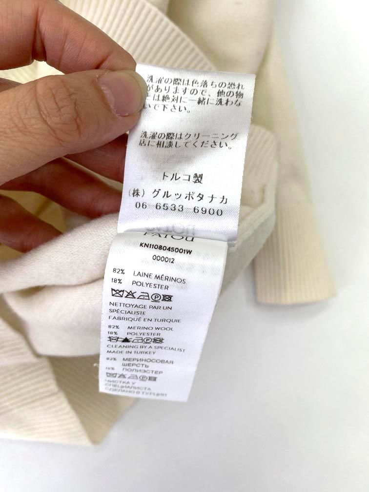 セーター