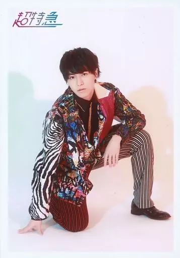 超特急ユーキ生写真→1段から66段数枚抜け301枚。 超