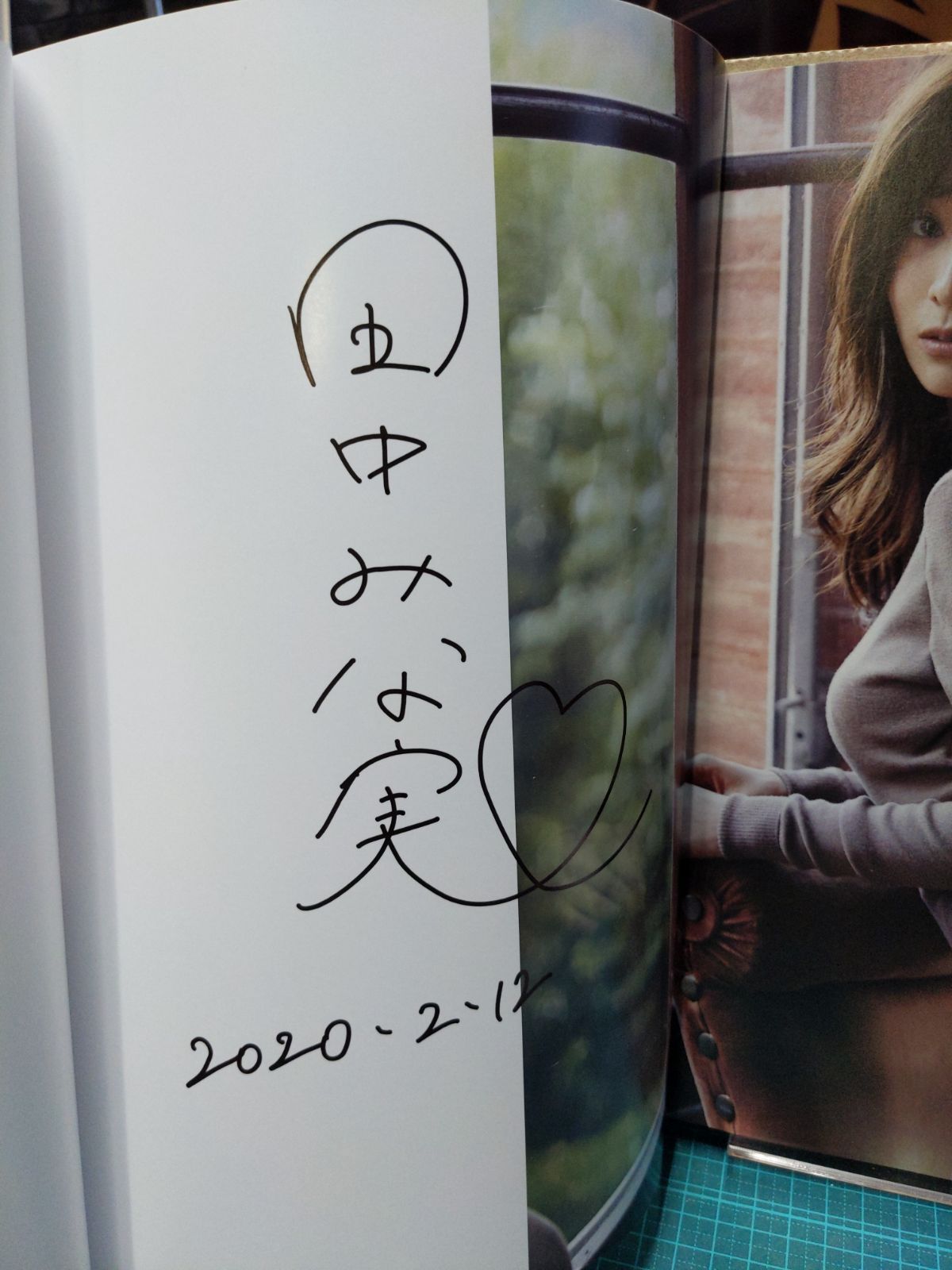 田中みなみ smart 直筆サイン入りチェキ 田中みなみ smart 直筆サイン入りチェキ 2025年最新】Yahoo