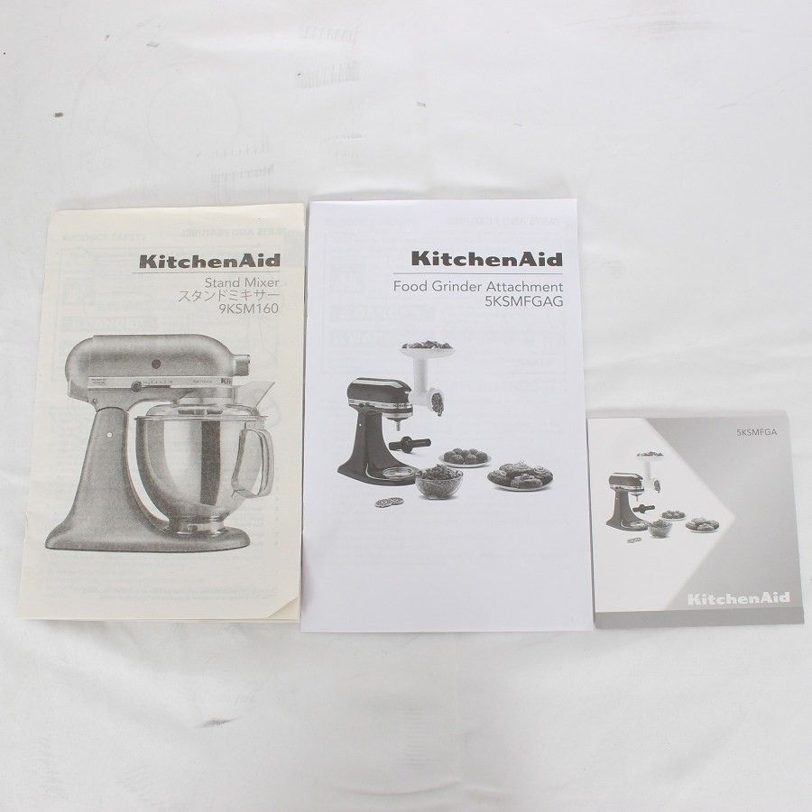 スタンドミキサー KitchenAid