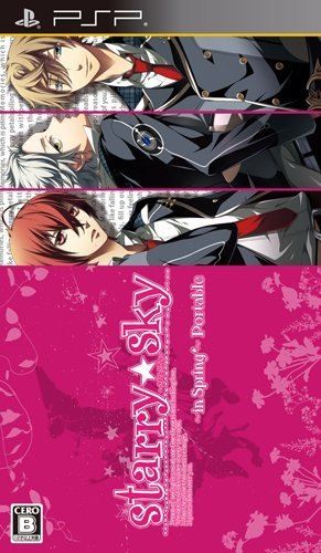 Starry☆sky ~in Spring~ ポータブル (限定版) - PSP Starry * Sky: In Spring - PSP Edition for Sony PSP