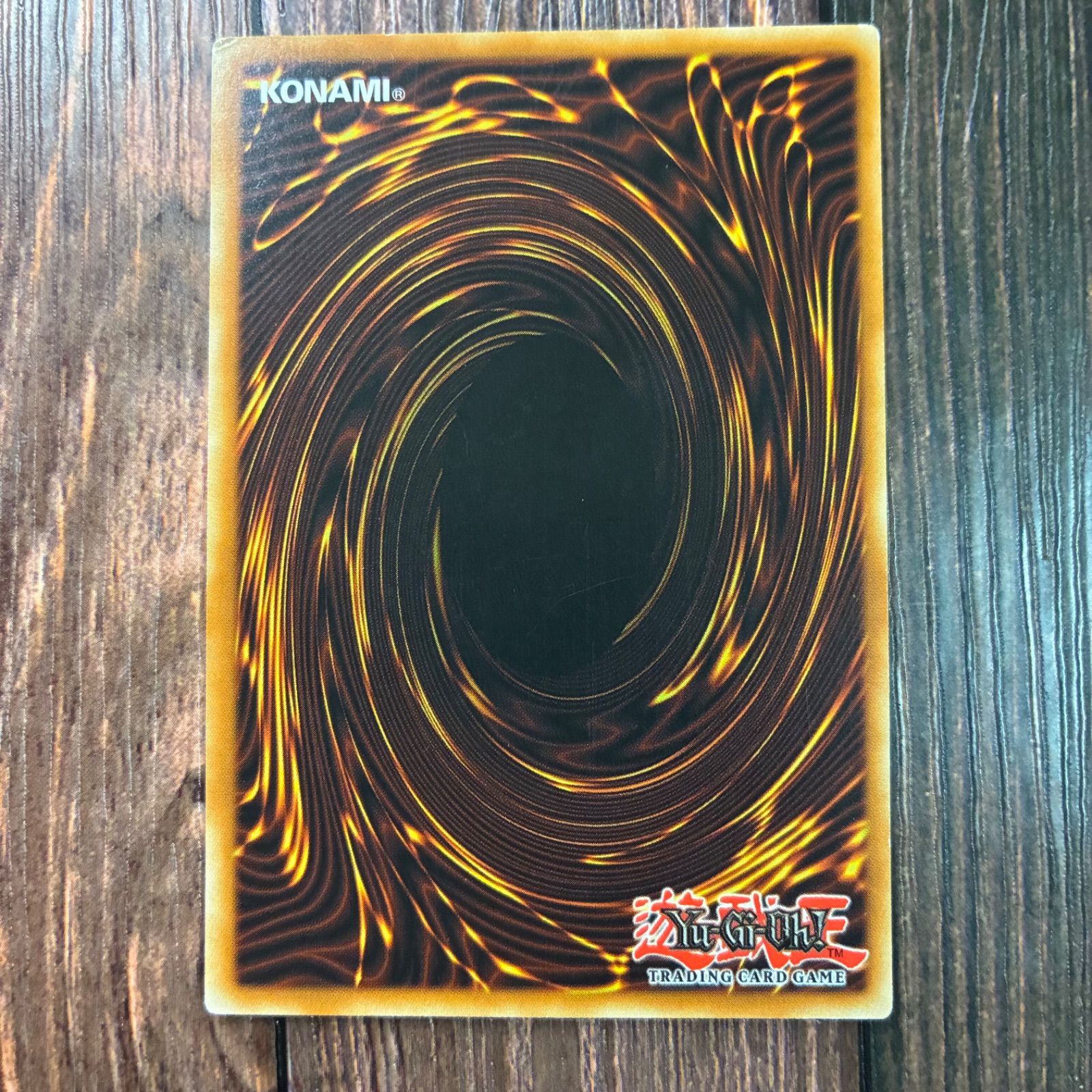 ツイン ドラゴン