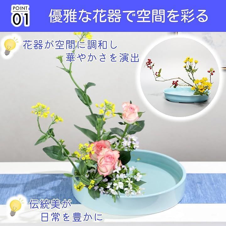 生け花 花器 心強い