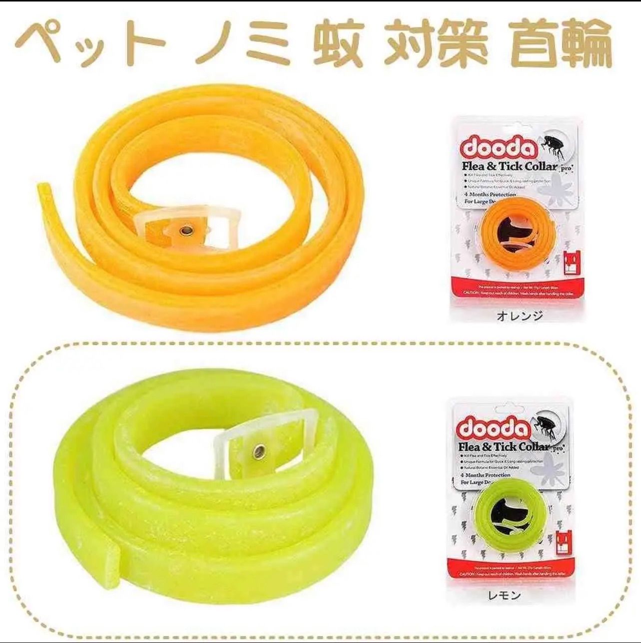 Lemon様 消えよ リクエスト 4点 まとめ商品