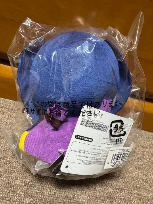 新品未開封品 Ado ギラギラ ぬいぐるみ auコラボ タグ付き Amazon.co