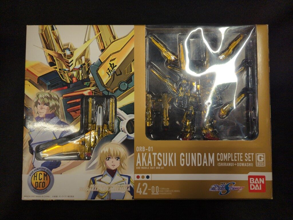 Amazon | HCM-Pro 42 アカツキガンダムコンプリートセット (機動