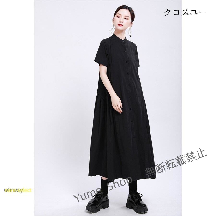 ロングワンピース