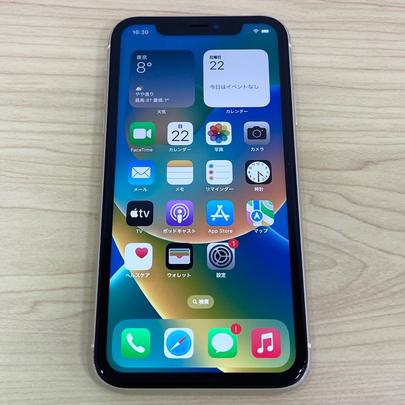 iPhone11 128GB SIMフリー 10474 - メルカリ