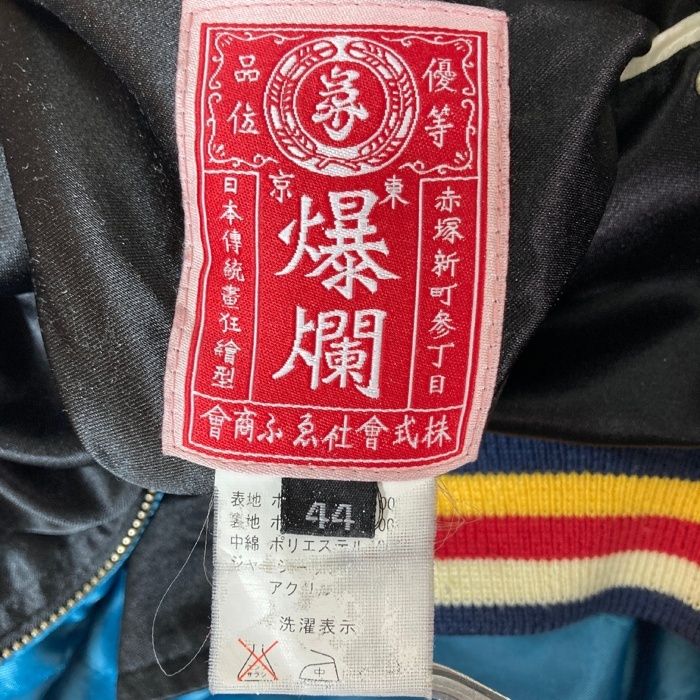 清武弘嗣 サイン入り ユニフォーム セレッソ大阪 セレッソ大阪サイン