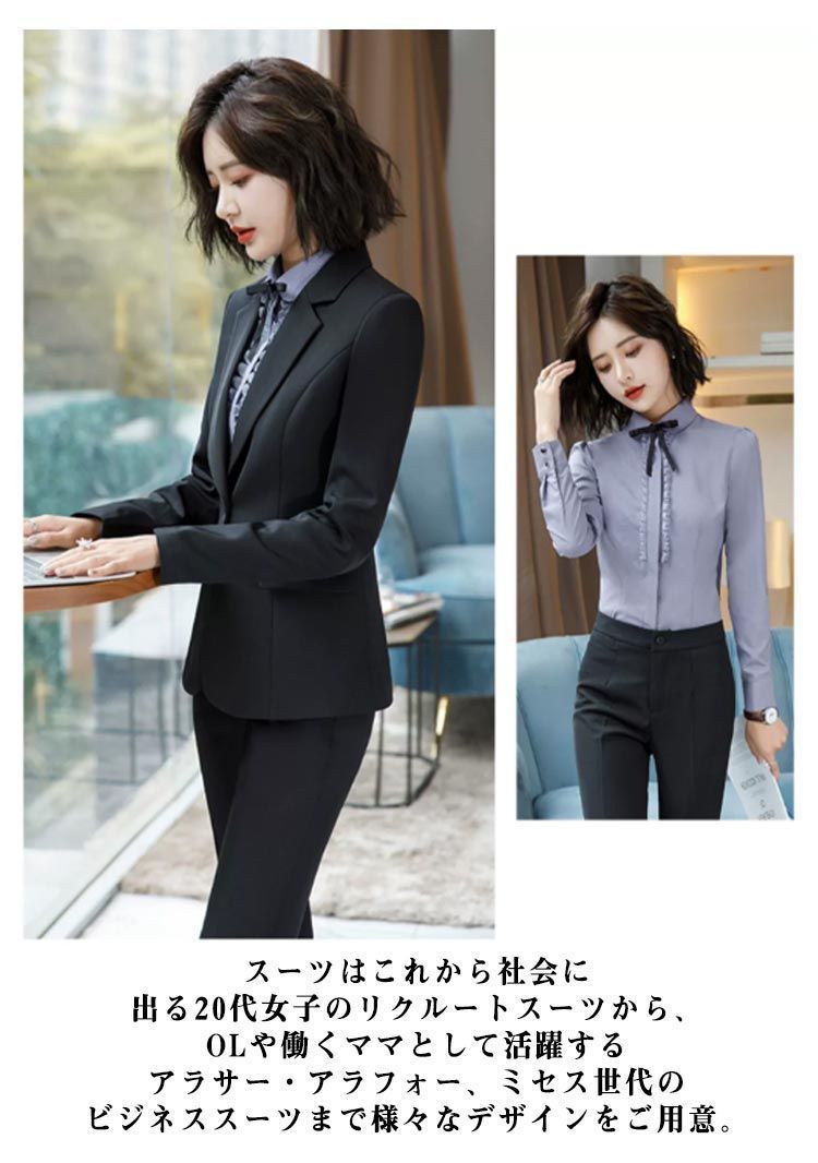 リクルートスーツ 3点セット