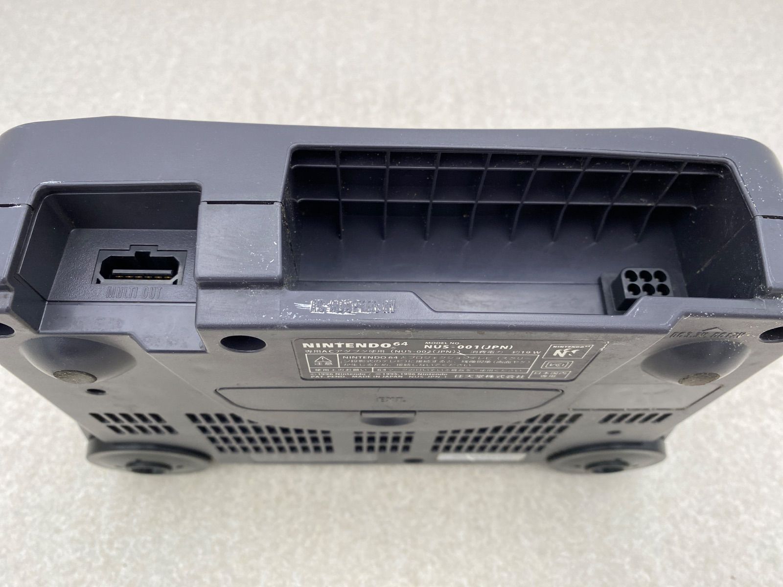 ニンテンドー64