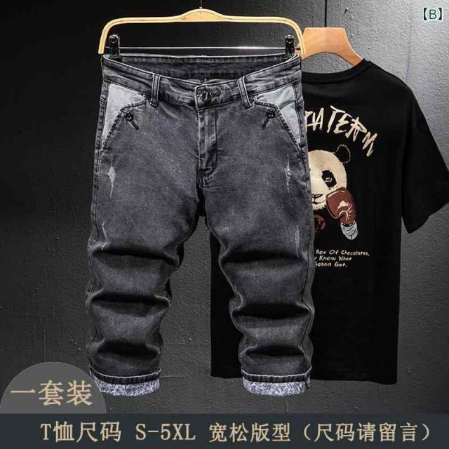 種類15 32|B グレー短 Tシャツ メンズ 男性用 ファッション オシャレ シンプル 大人 かっこいい ストリート ヒップホップ HipHop 夏 スモークグレー クロップドパンツ 斜め ポケット デニム ショート丈 パンツ ストレッチ ハーフ パンツ 薄